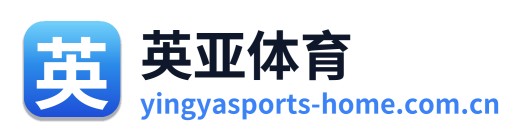 英亚体育